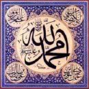 Allah.jpg image by andy_juana89